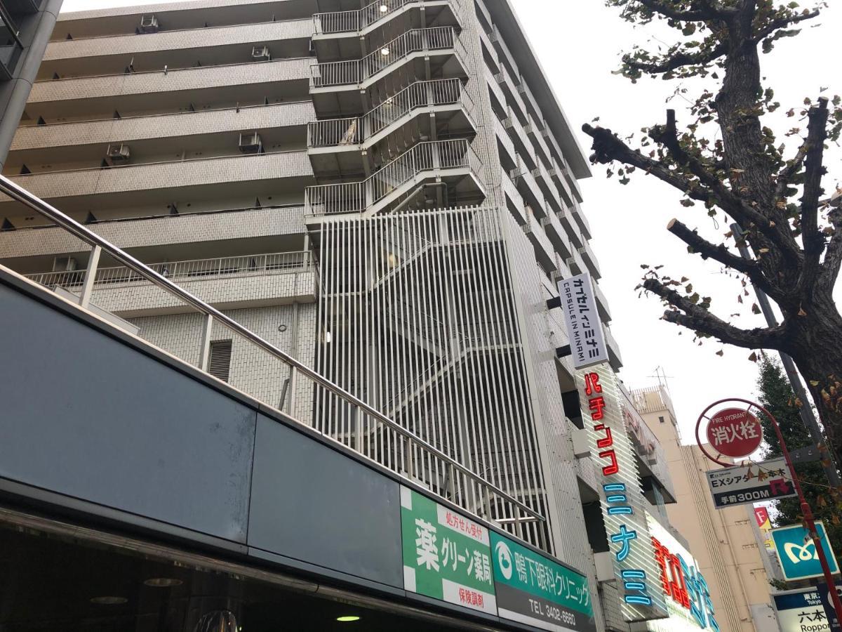Roppongi Plaza Hotel Tokyo Eksteriør bilde